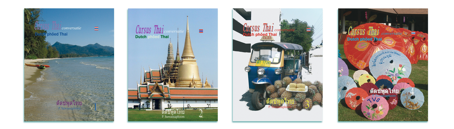 บทเรียนภาษาไทย — การสนทนา